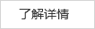 基礎油蒸（zhēng）餾裝置